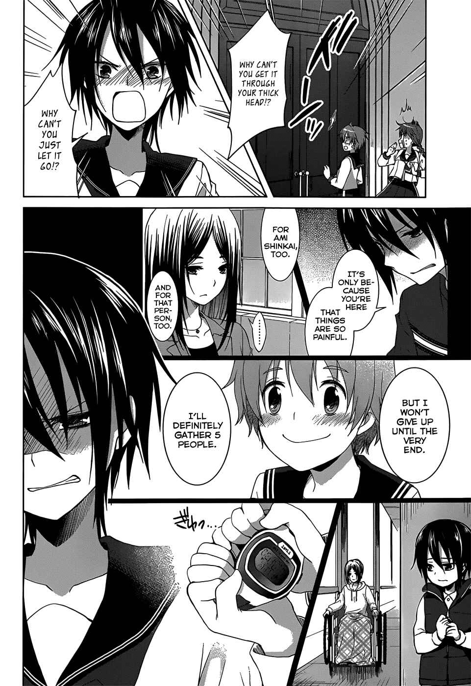 Page 10 Chapter 19 Gun-Jou