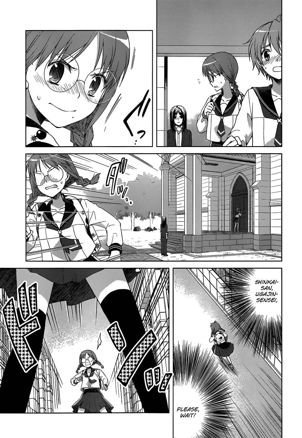 Page 17 Chapter 19 Gun-Jou