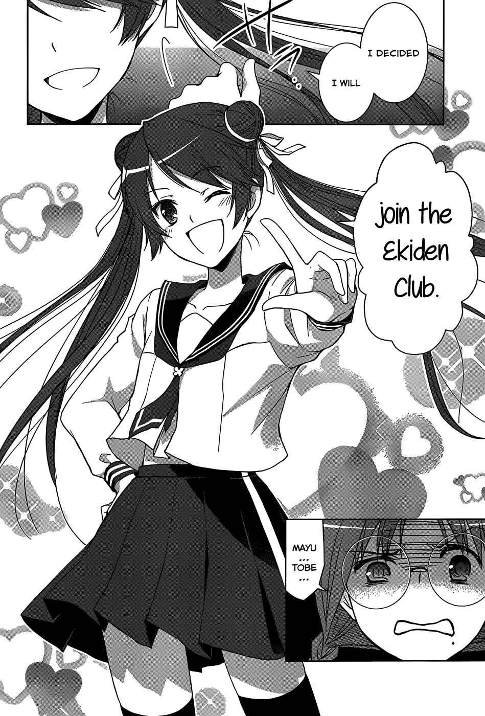 Page 18 Chapter 19 Gun-Jou