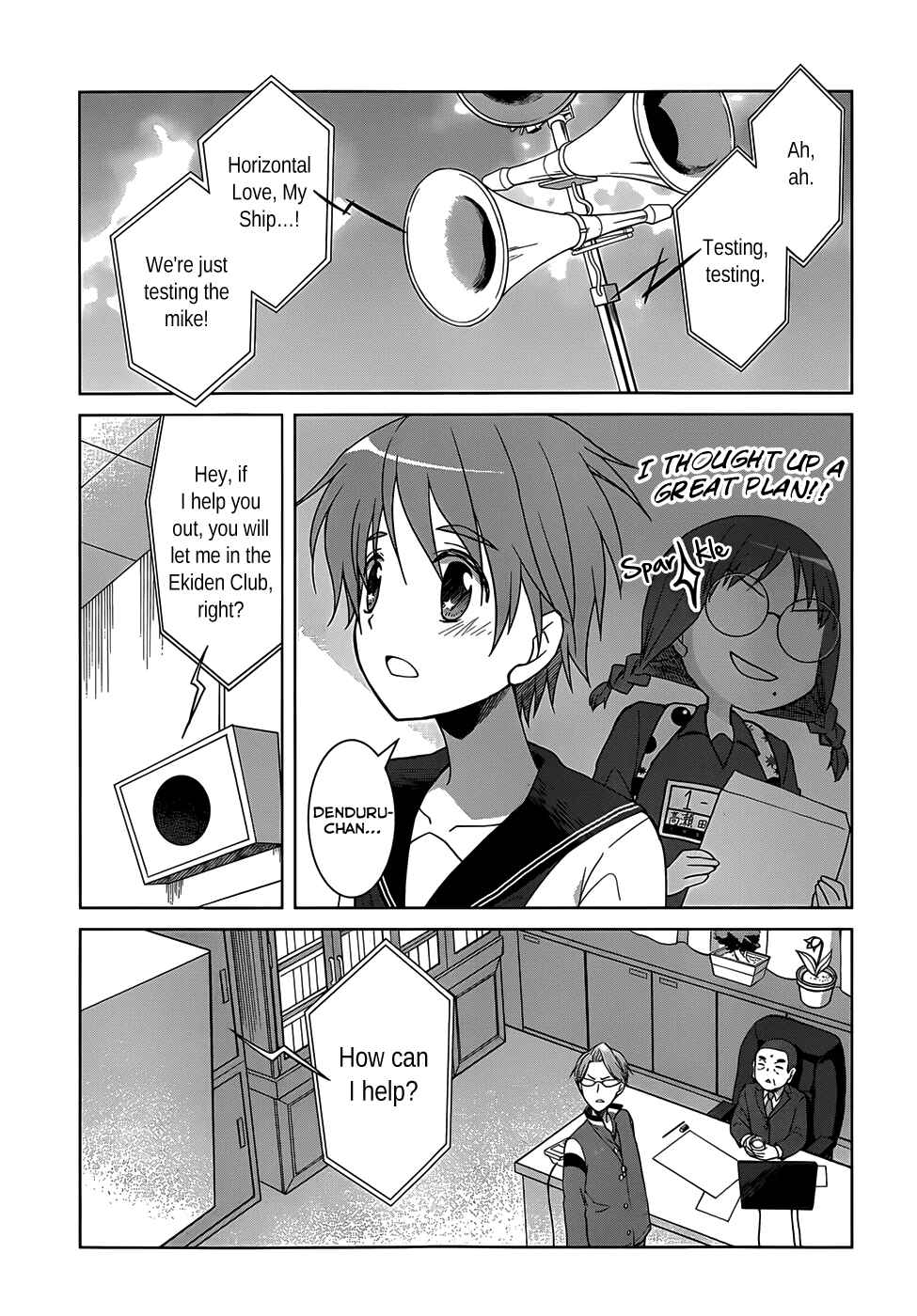 Page 23 Chapter 19 Gun-Jou
