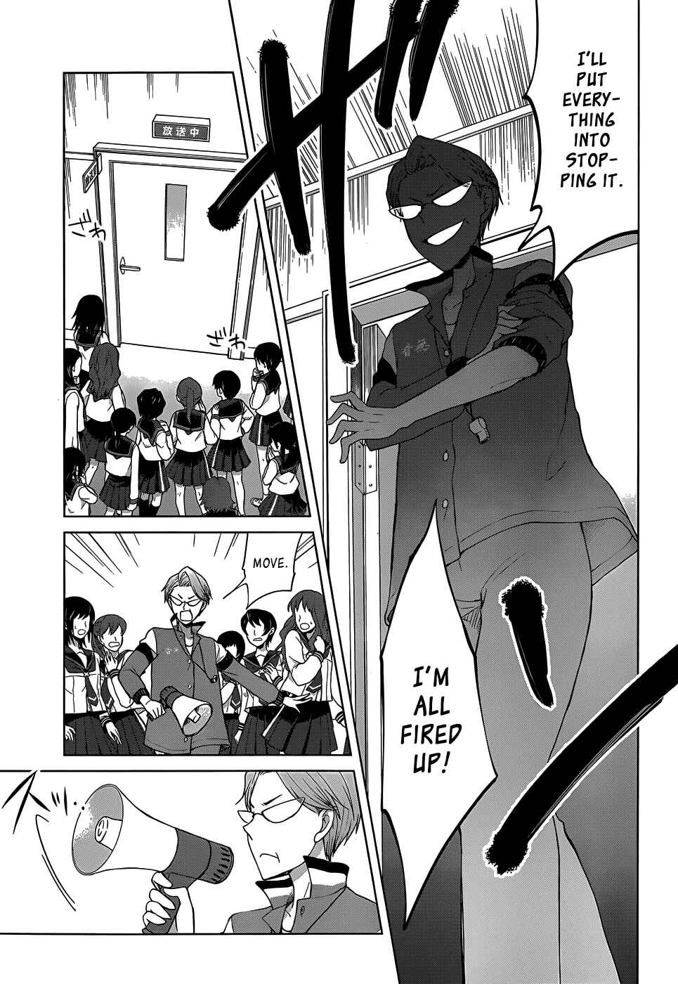 Page 25 Chapter 19 Gun-Jou