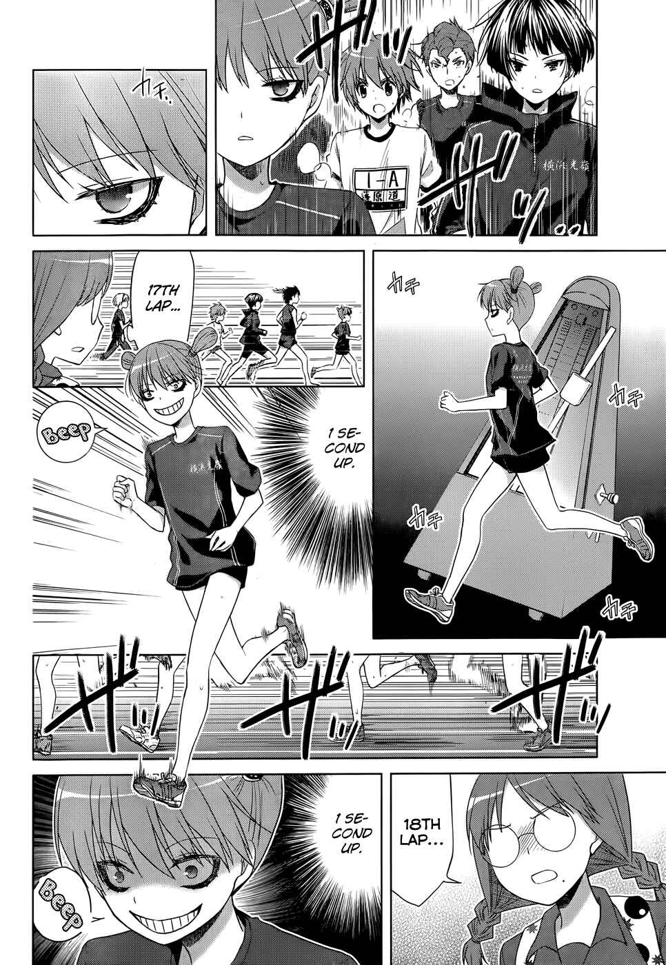 Page 10 Chapter 13 Gun-Jou