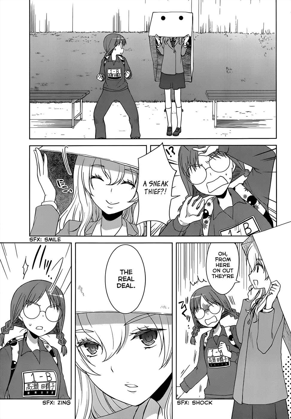 Page 15 Chapter 13 Gun-Jou