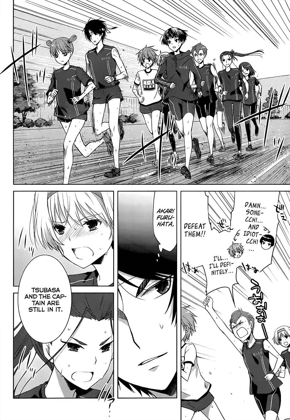 Page 16 Chapter 13 Gun-Jou