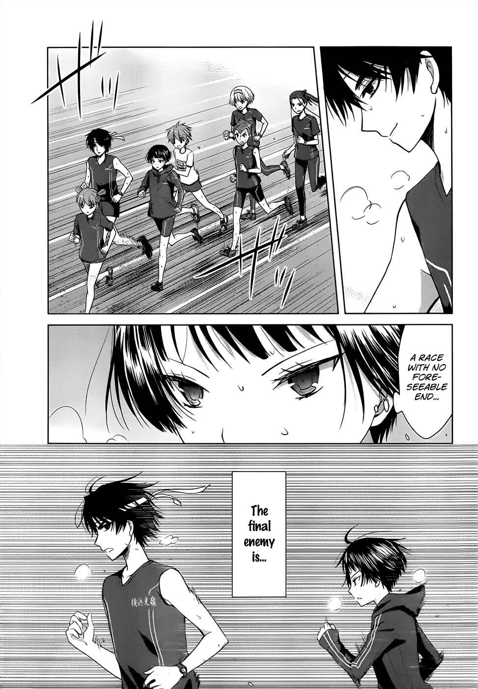 Page 17 Chapter 13 Gun-Jou