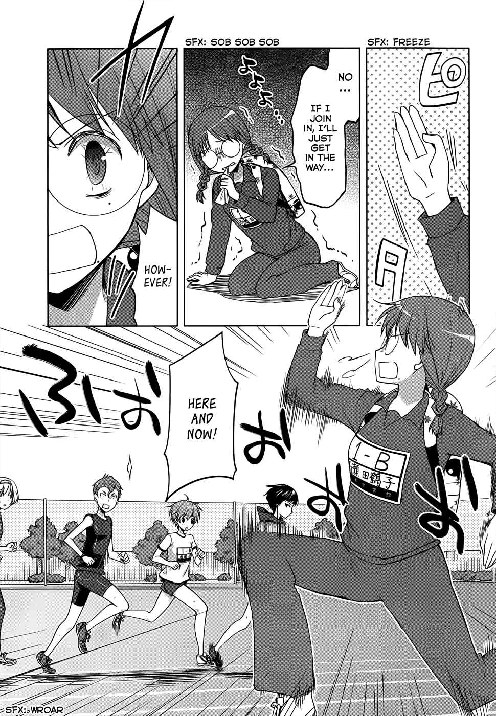 Page 21 Chapter 13 Gun-Jou