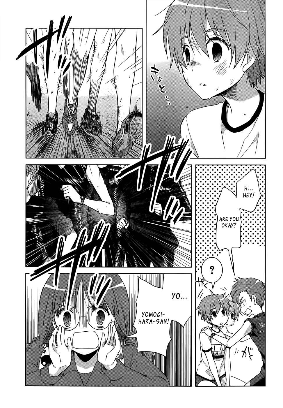 Page 25 Chapter 13 Gun-Jou