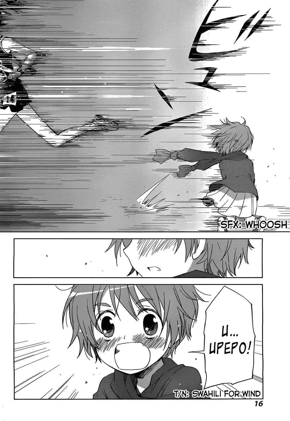 Page 10 Chapter 1 Gun-Jou