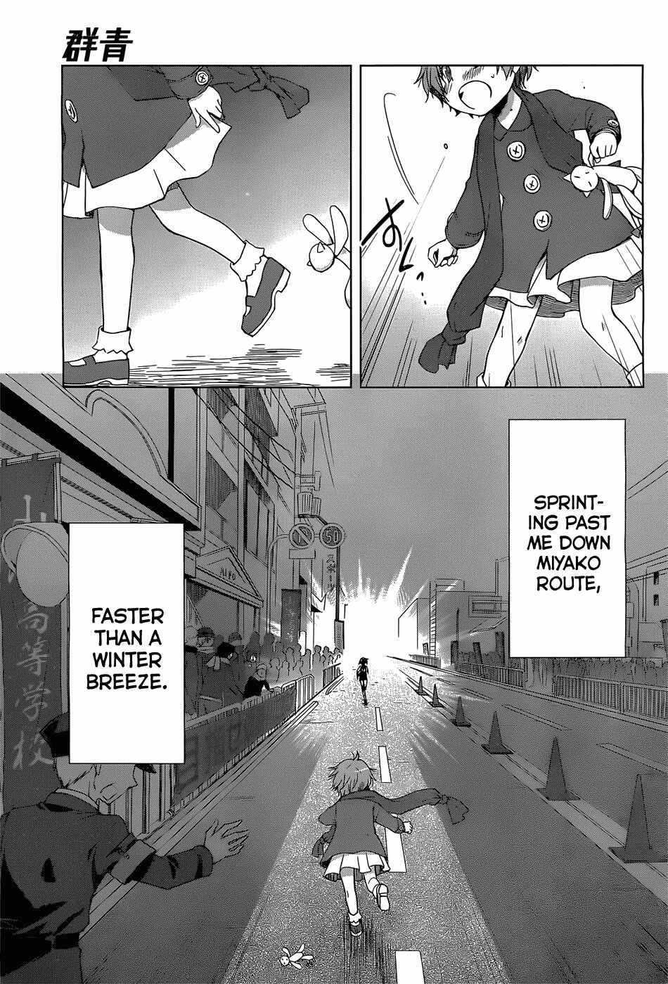 Page 11 Chapter 1 Gun-Jou