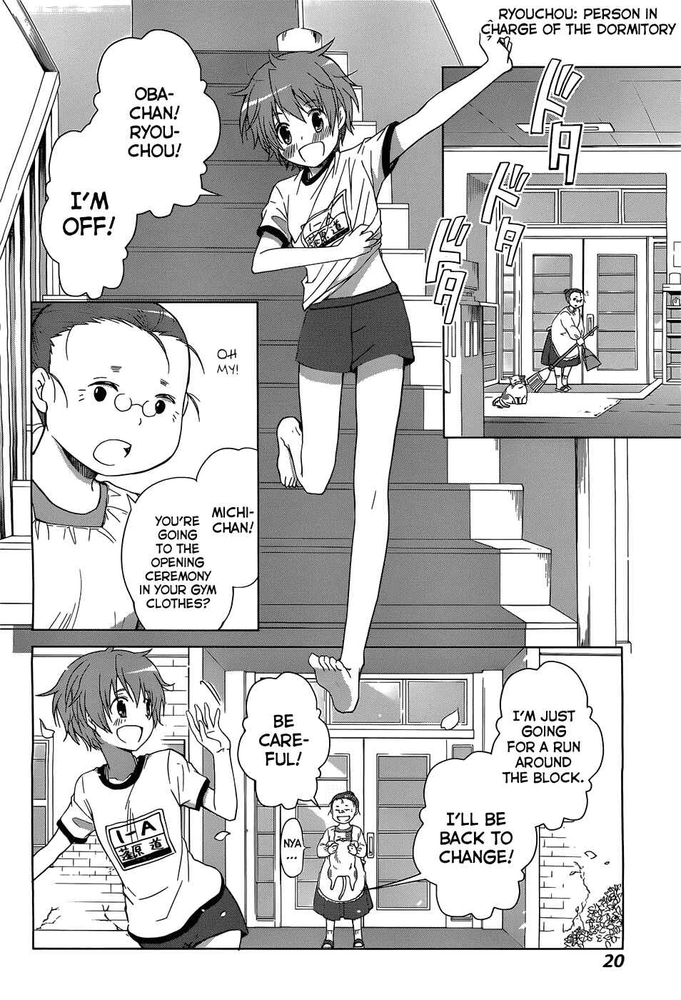 Page 14 Chapter 1 Gun-Jou