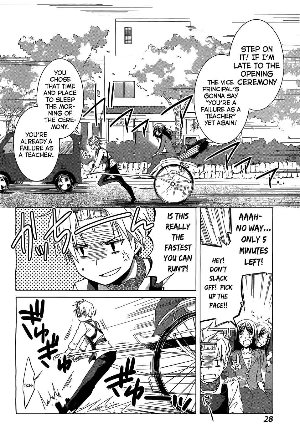 Page 22 Chapter 1 Gun-Jou