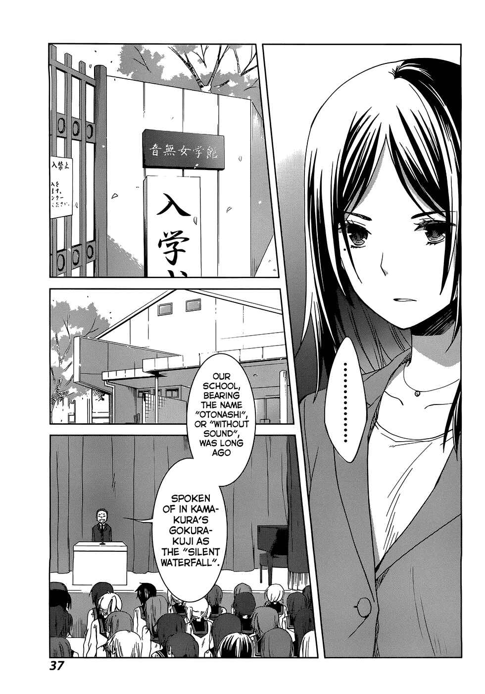 Page 30 Chapter 1 Gun-Jou