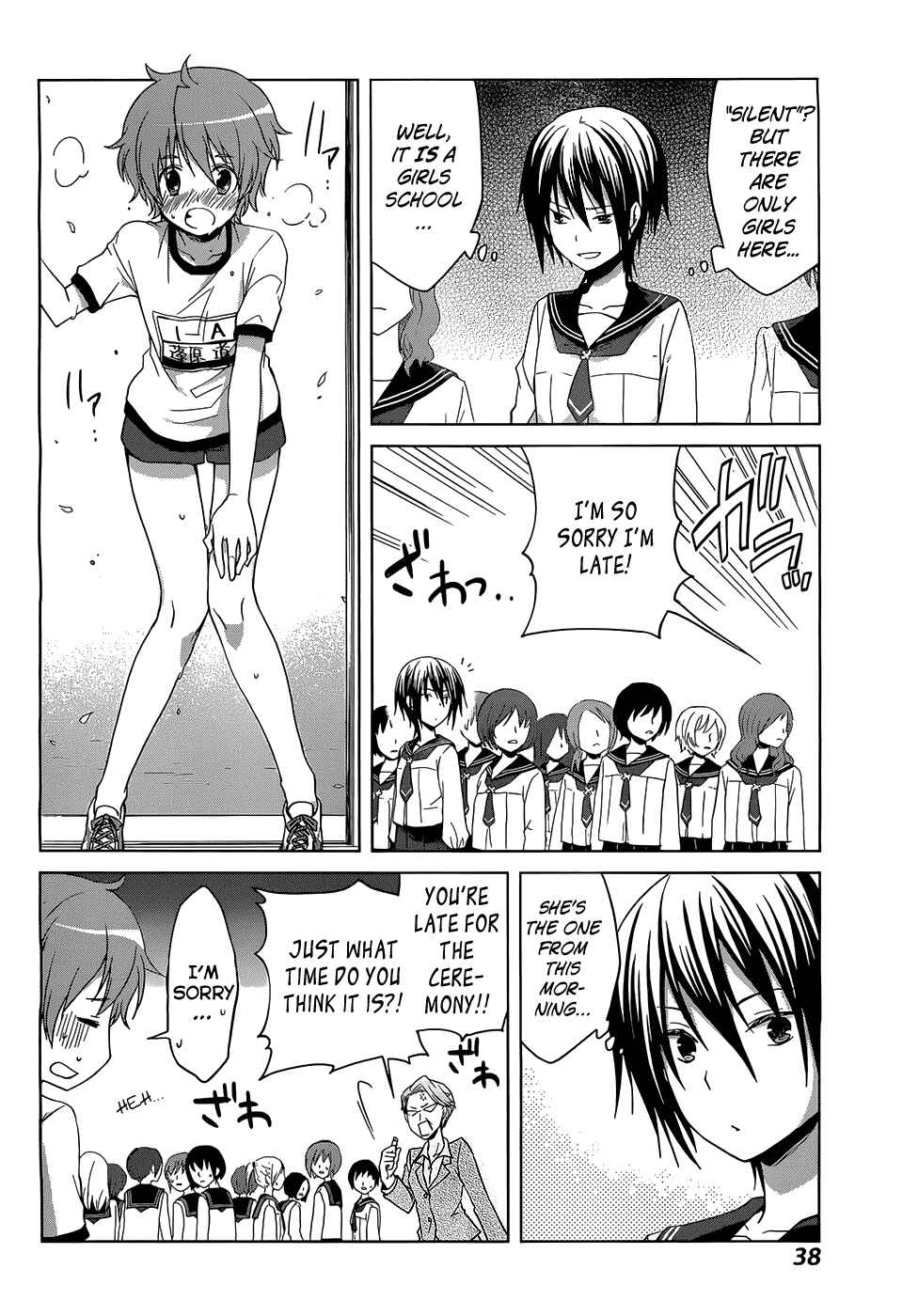 Page 31 Chapter 1 Gun-Jou