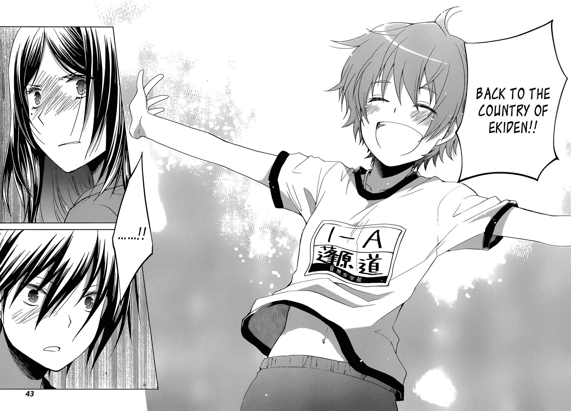 Page 35 Chapter 1 Gun-Jou