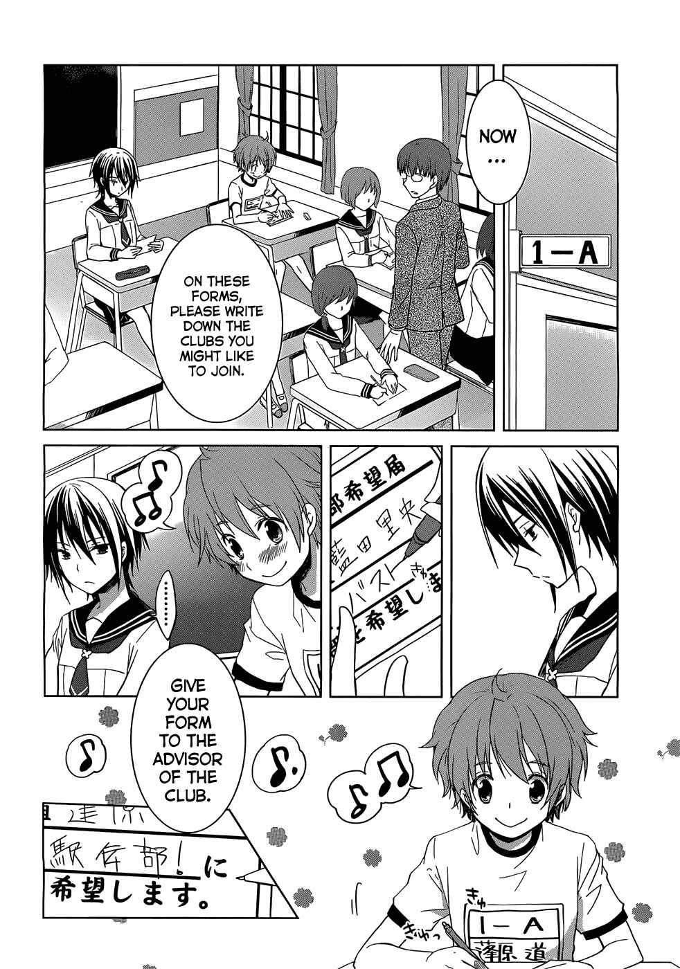 Page 38 Chapter 1 Gun-Jou