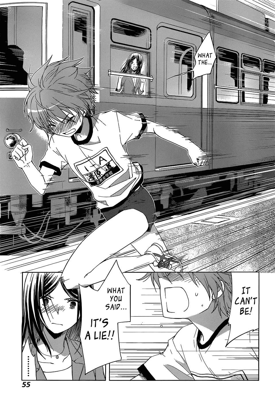 Page 47 Chapter 1 Gun-Jou
