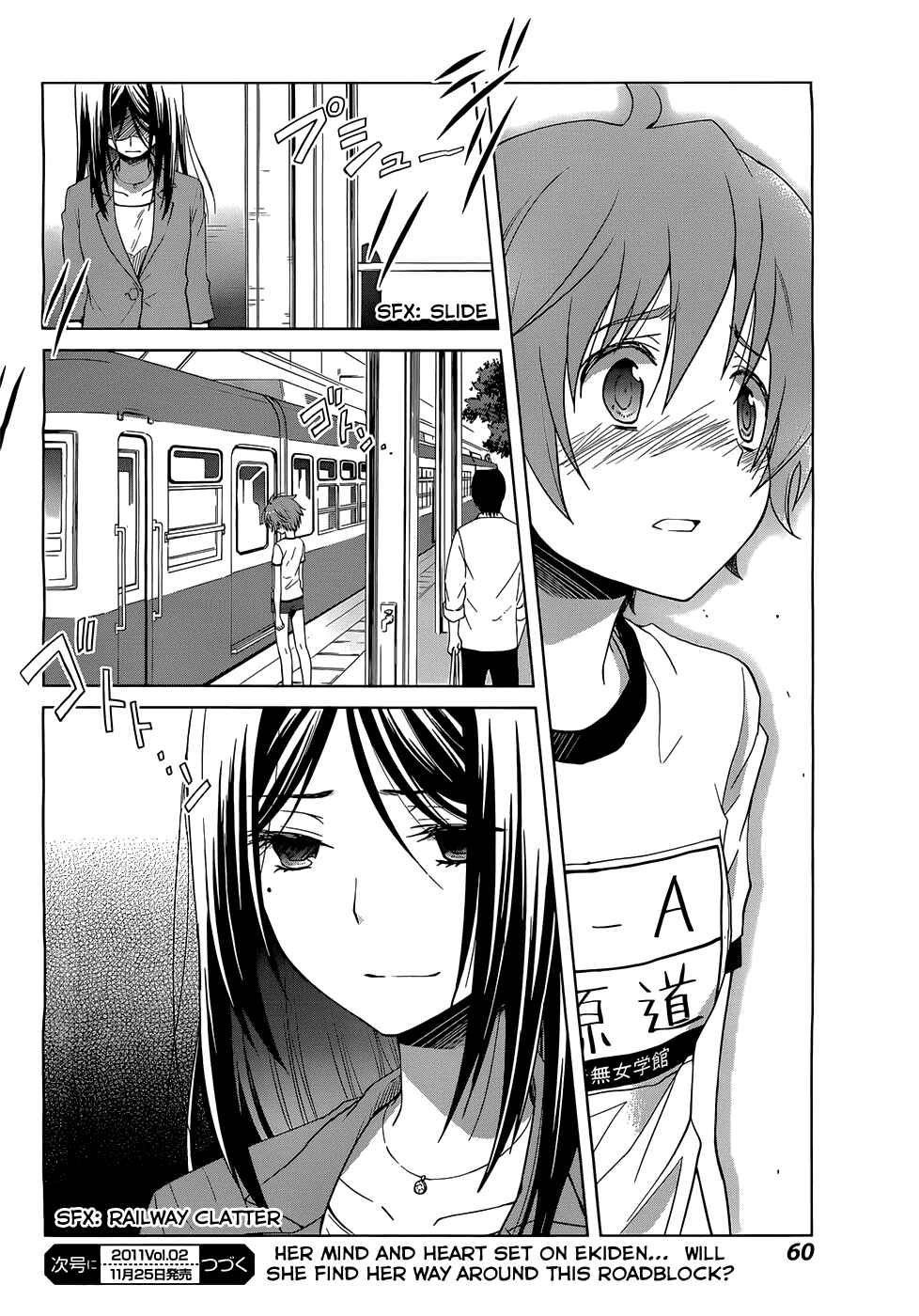 Page 51 Chapter 1 Gun-Jou