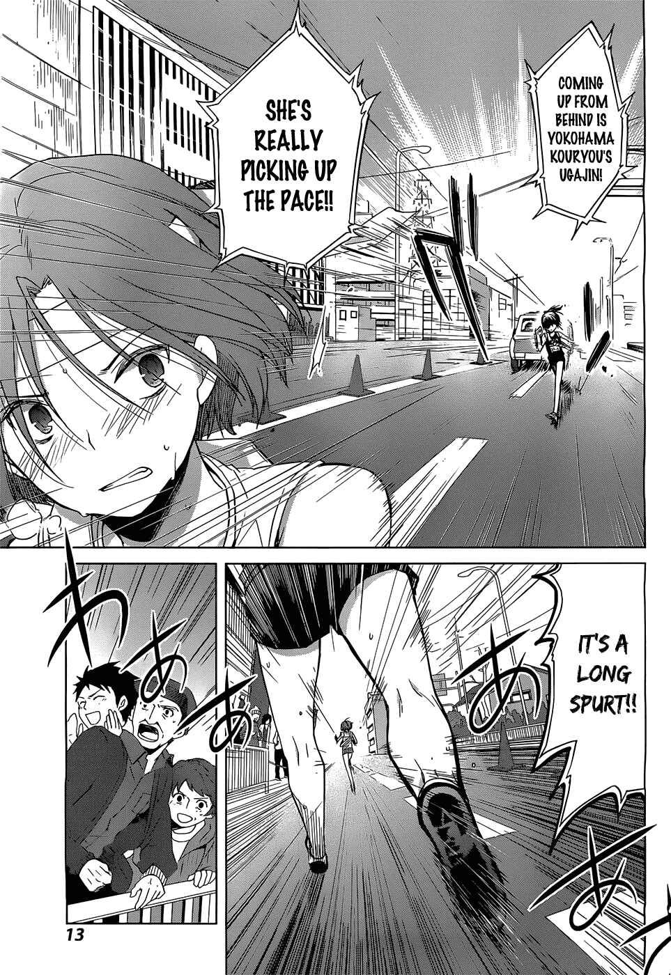 Page 7 Chapter 1 Gun-Jou