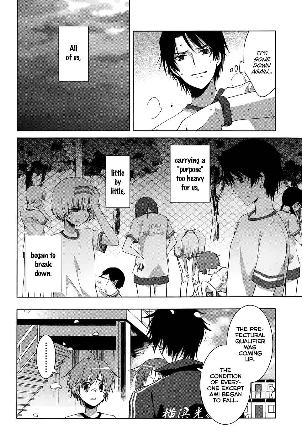 Page 17 Chapter 17 Gun-Jou
