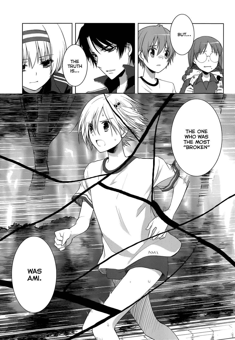 Page 24 Chapter 17 Gun-Jou