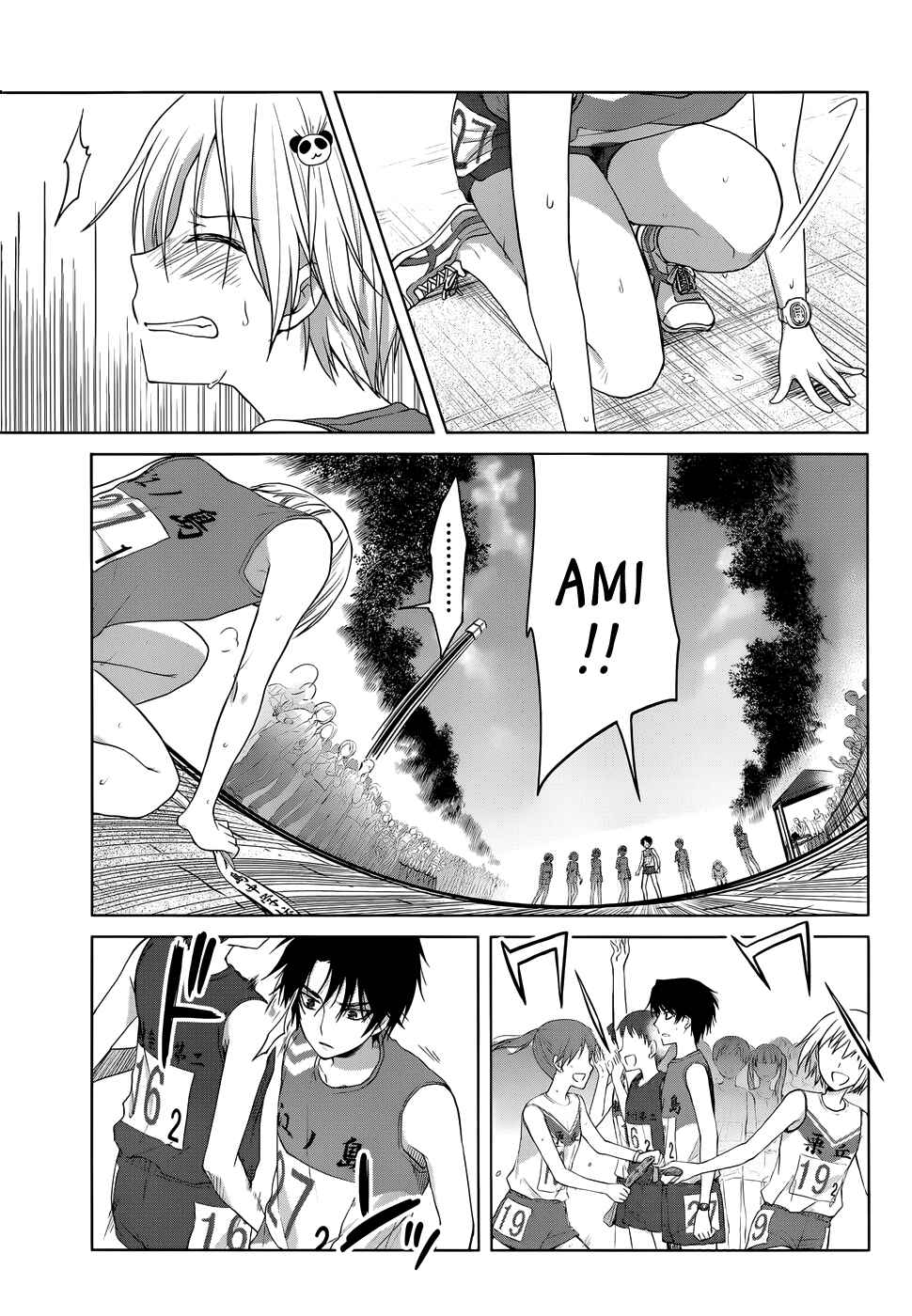 Page 26 Chapter 17 Gun-Jou