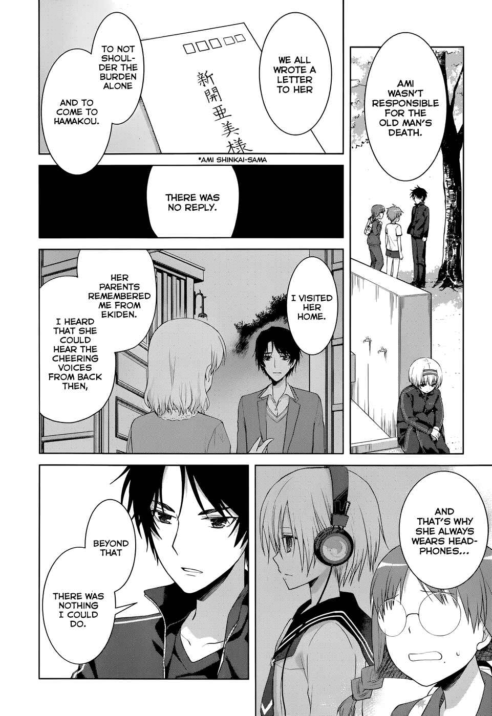 Page 38 Chapter 17 Gun-Jou