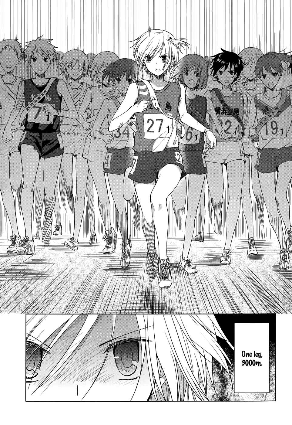 Page 4 Chapter 17 Gun-Jou