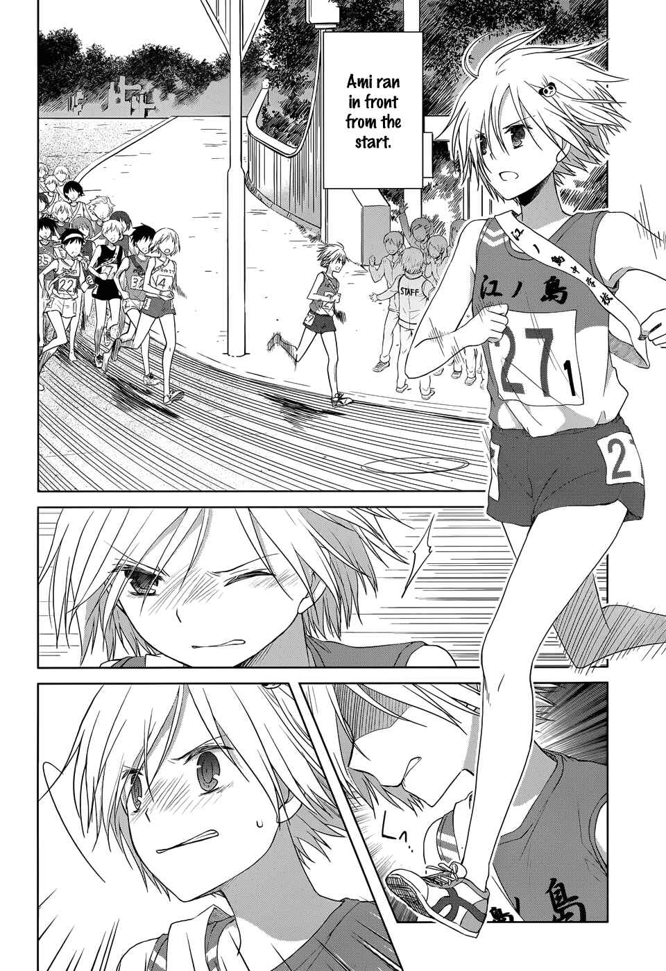 Page 5 Chapter 17 Gun-Jou