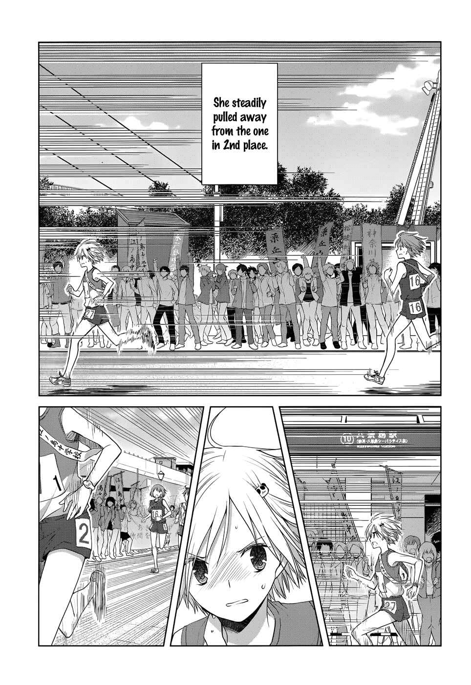 Page 6 Chapter 17 Gun-Jou