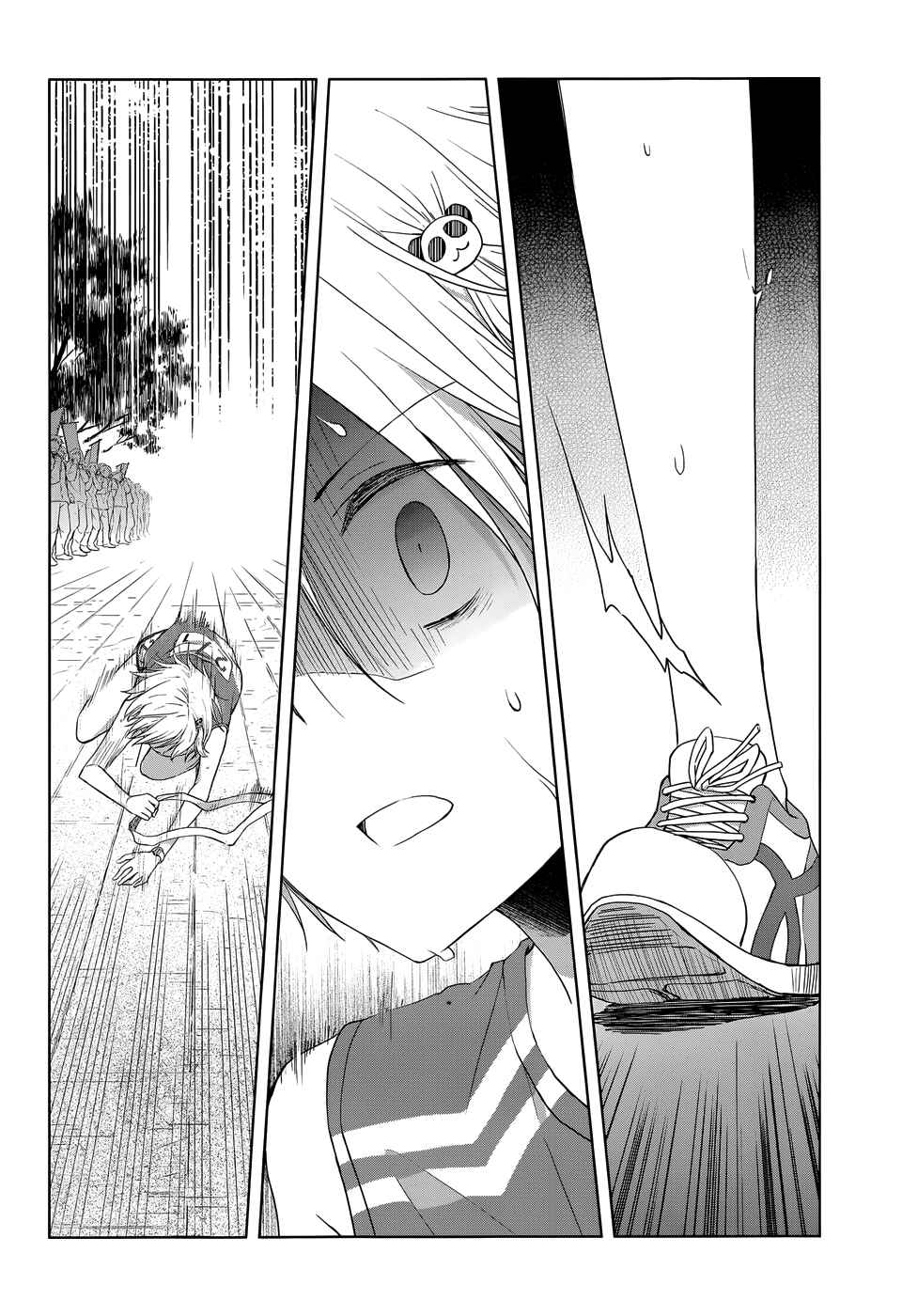 Page 9 Chapter 17 Gun-Jou