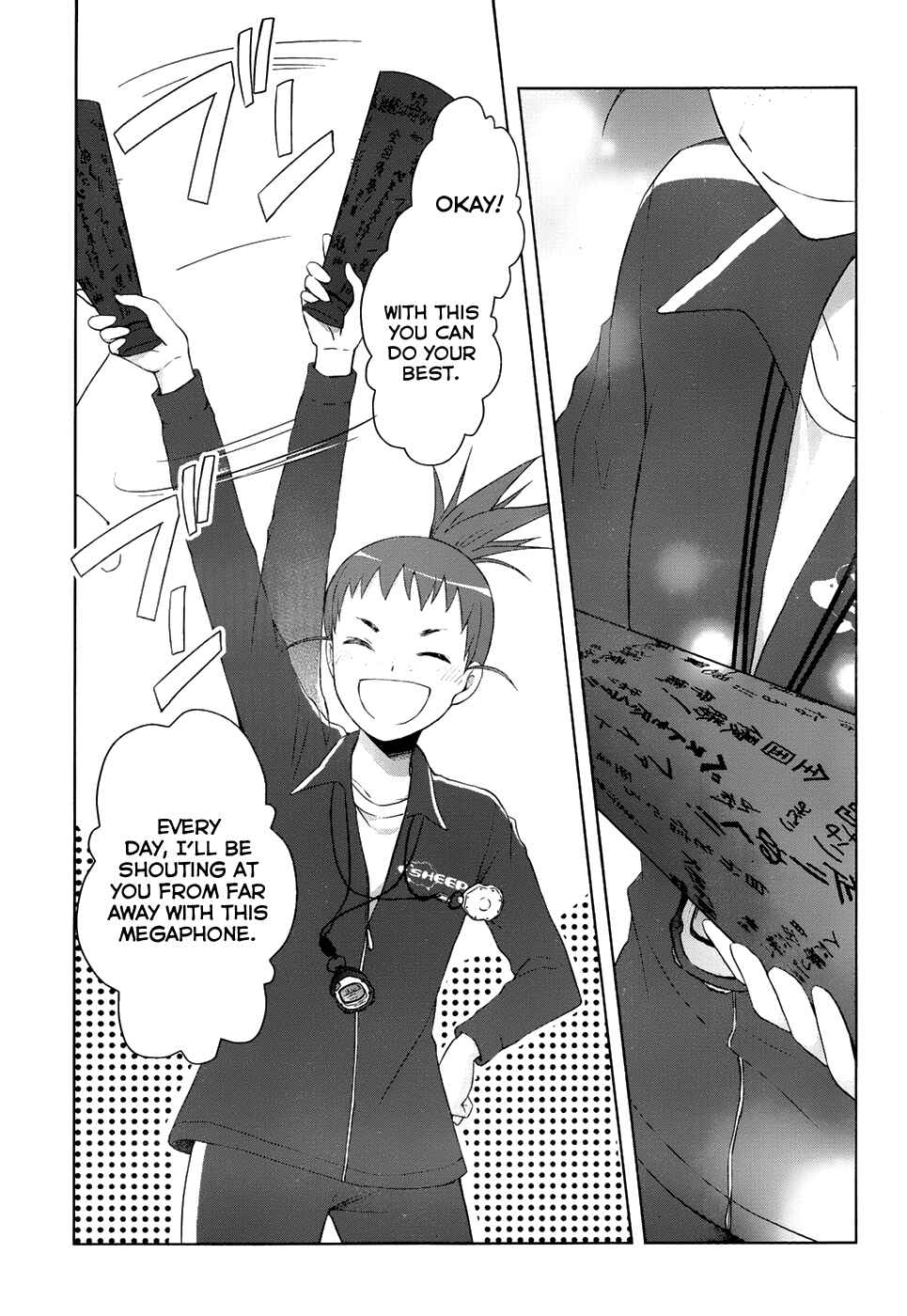 Page 10 Chapter 16 Gun-Jou