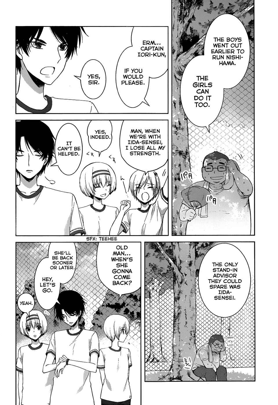 Page 13 Chapter 16 Gun-Jou