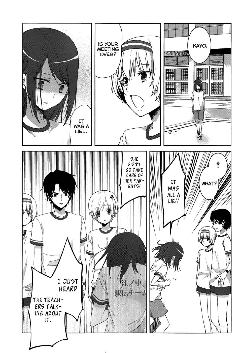 Page 14 Chapter 16 Gun-Jou