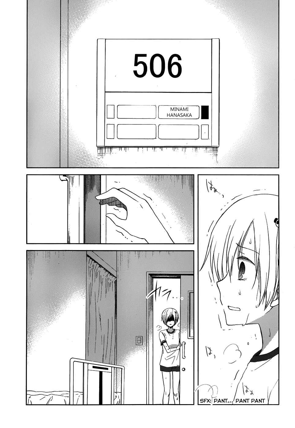 Page 22 Chapter 16 Gun-Jou