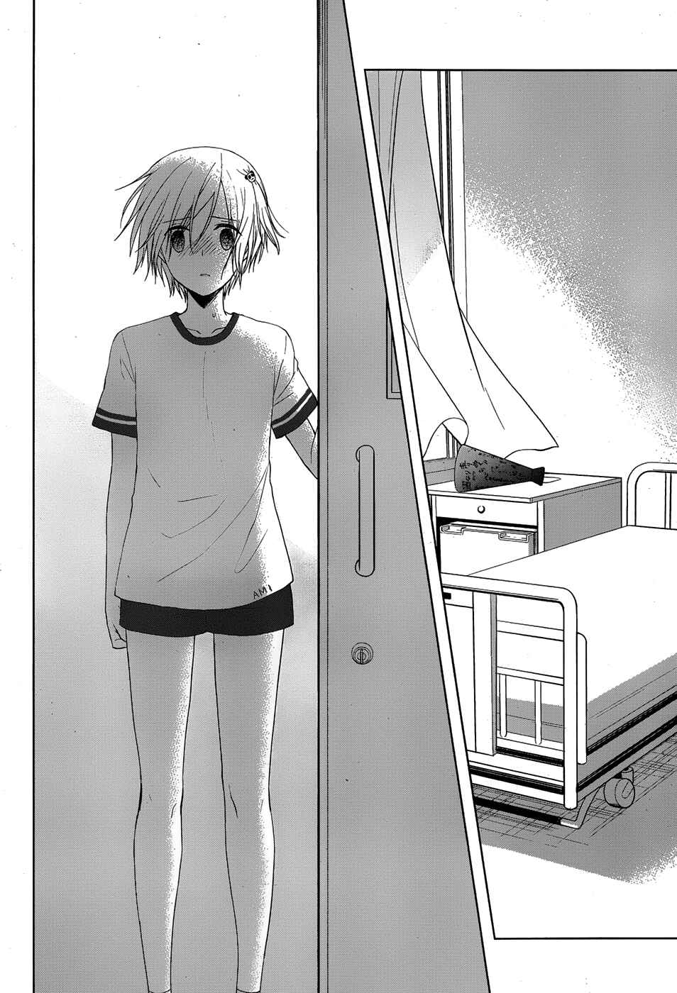 Page 23 Chapter 16 Gun-Jou