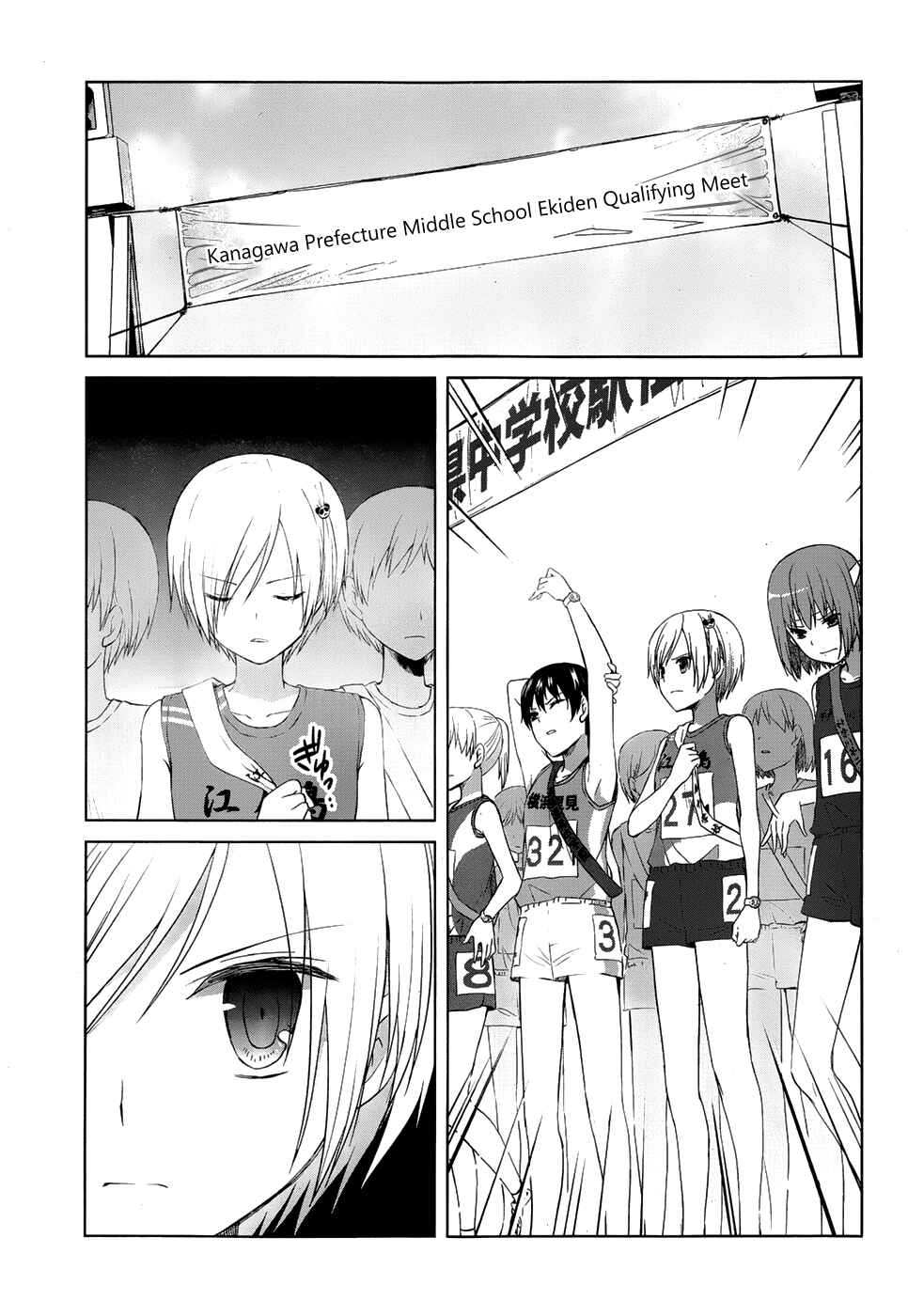 Page 43 Chapter 16 Gun-Jou