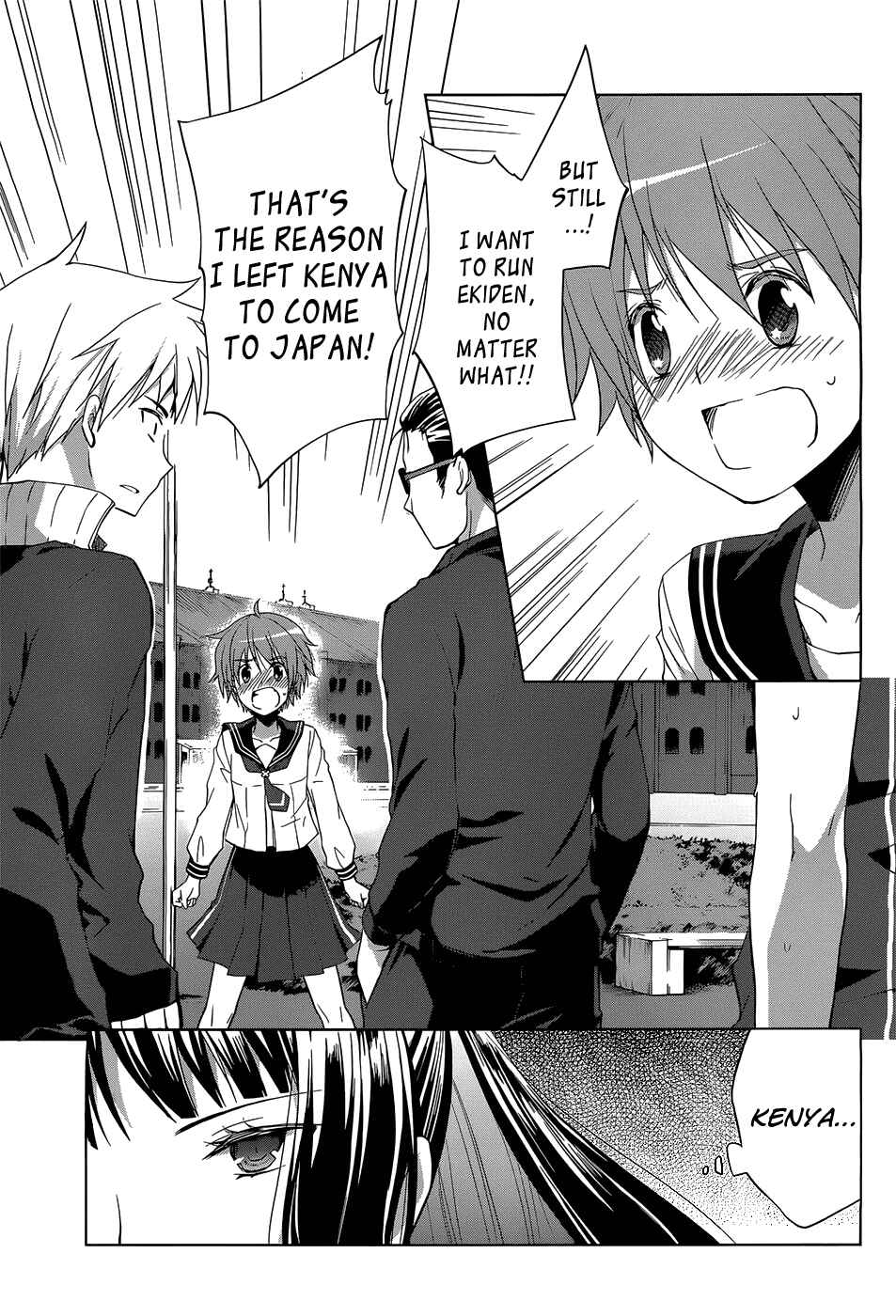 Page 10 Chapter 3 Gun-Jou