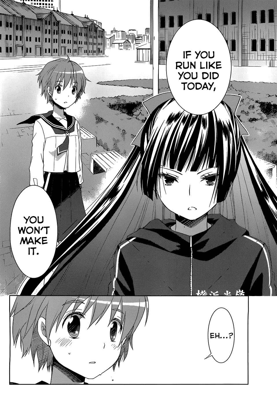 Page 13 Chapter 3 Gun-Jou