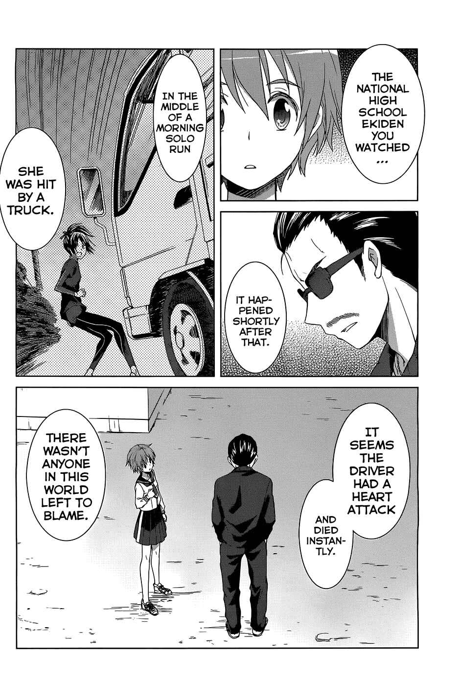 Page 15 Chapter 3 Gun-Jou