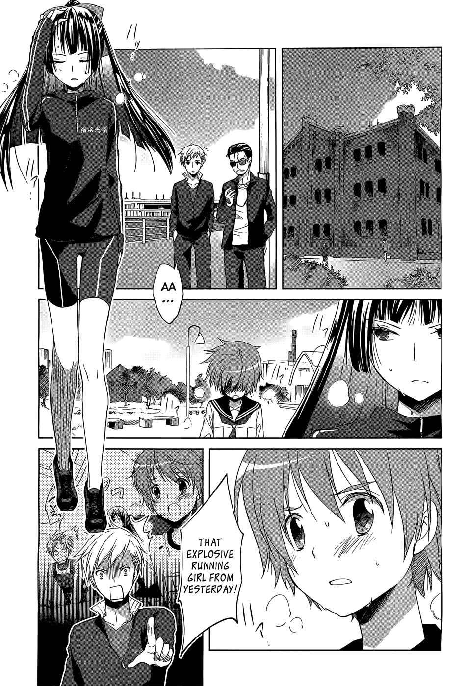 Page 8 Chapter 3 Gun-Jou