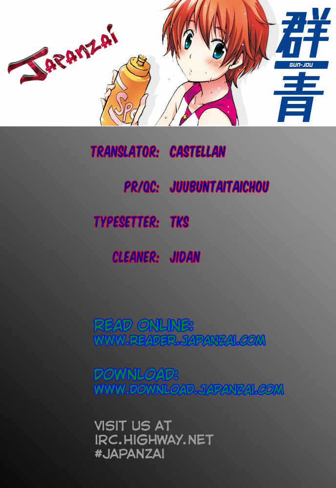 Page 1 Chapter 24 Gun-Jou