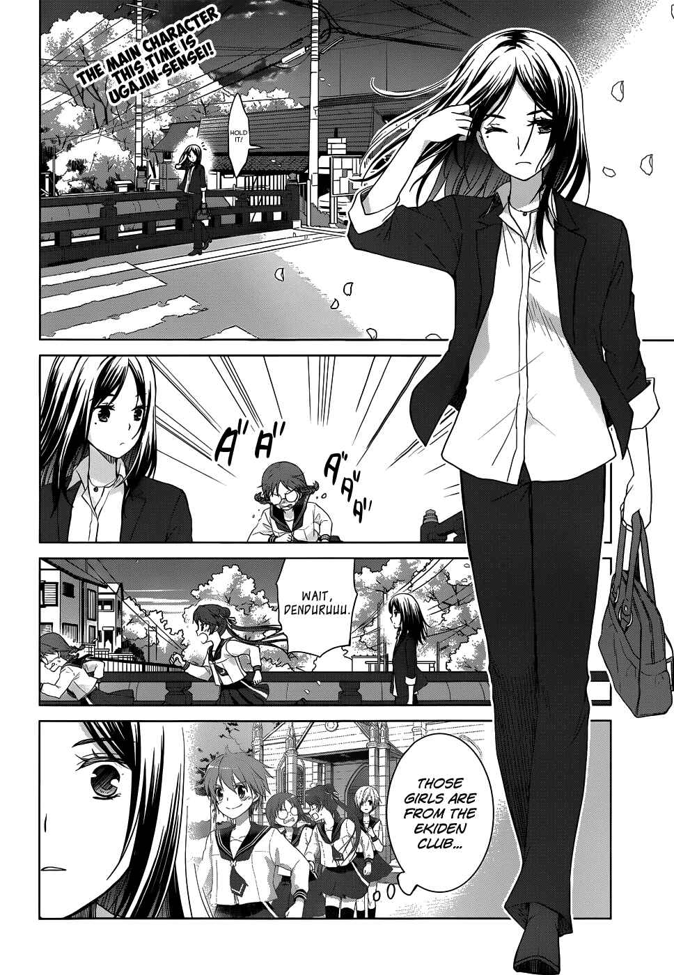 Page 4 Chapter 24 Gun-Jou