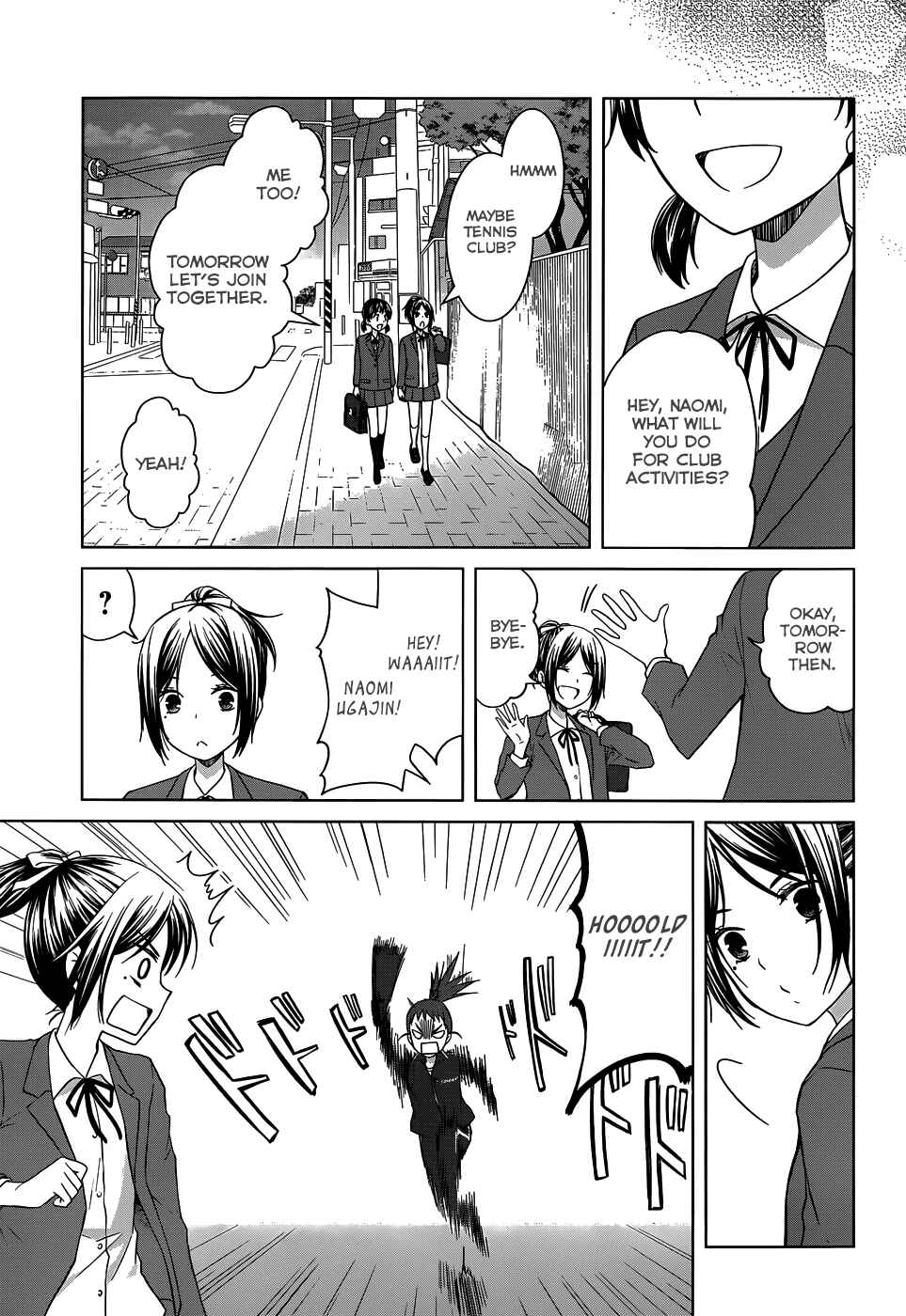 Page 7 Chapter 24 Gun-Jou