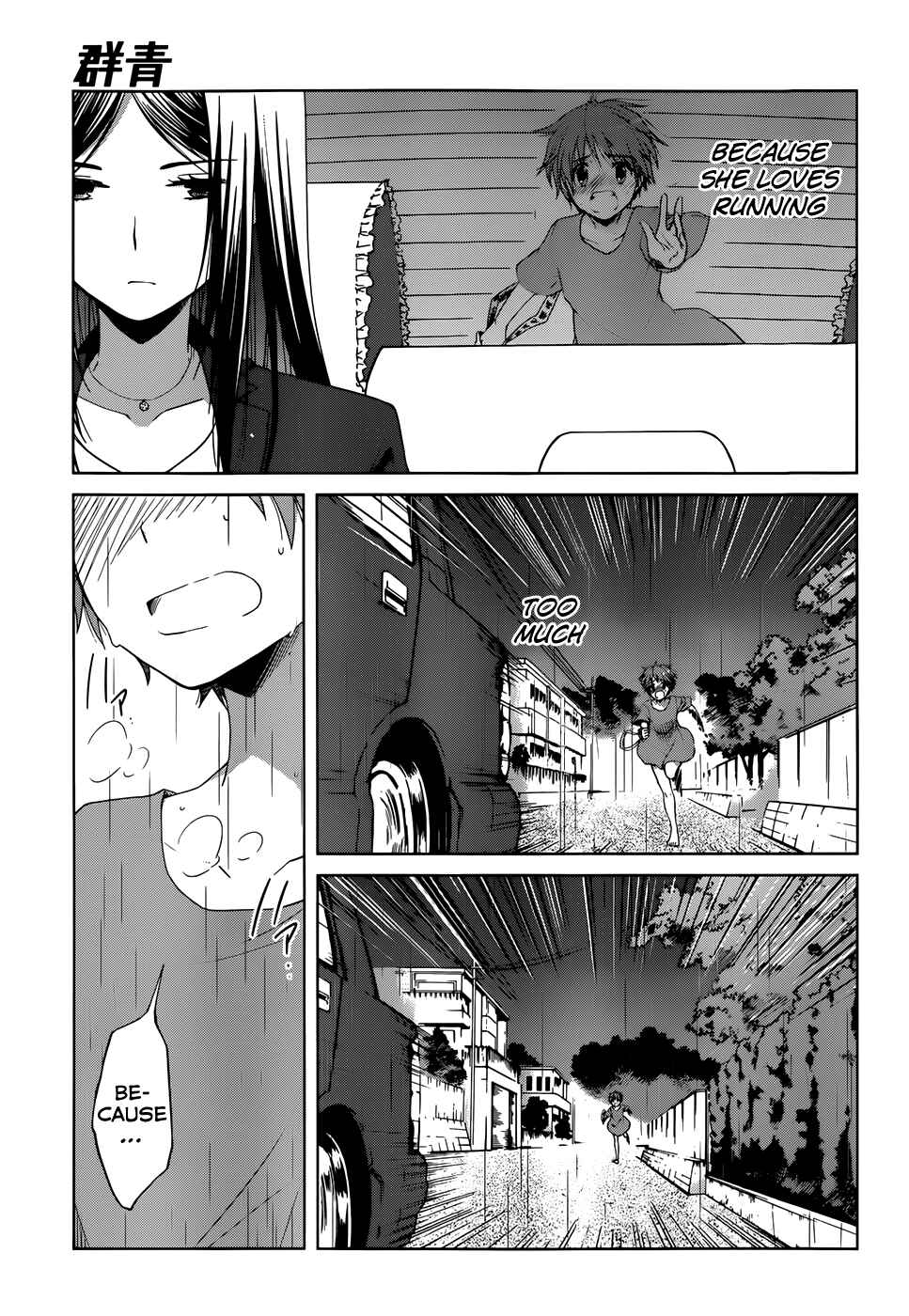 Page 10 Chapter 5 Gun-Jou