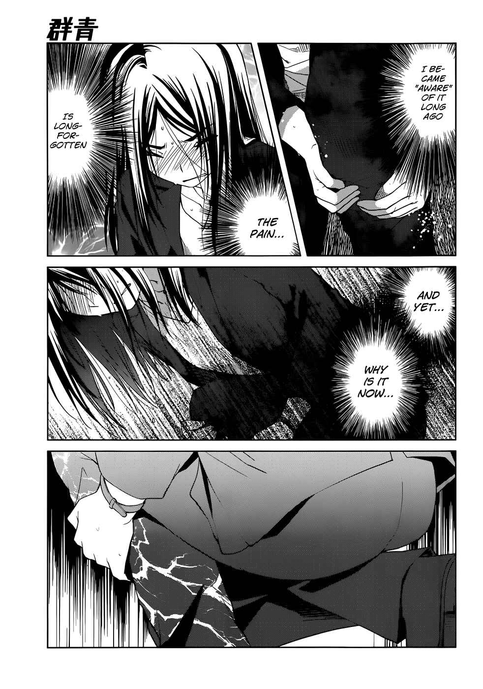 Page 26 Chapter 5 Gun-Jou