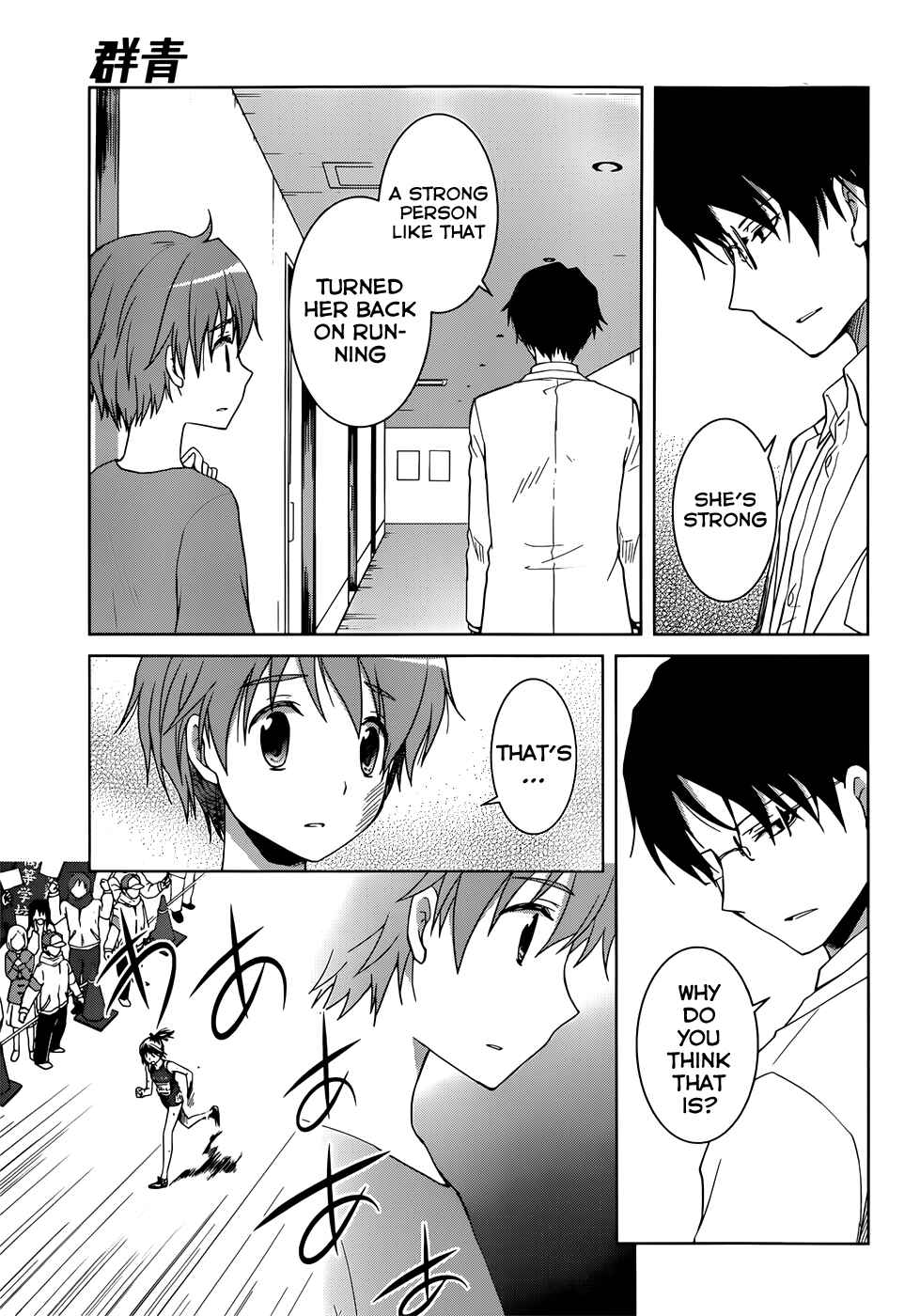 Page 6 Chapter 5 Gun-Jou