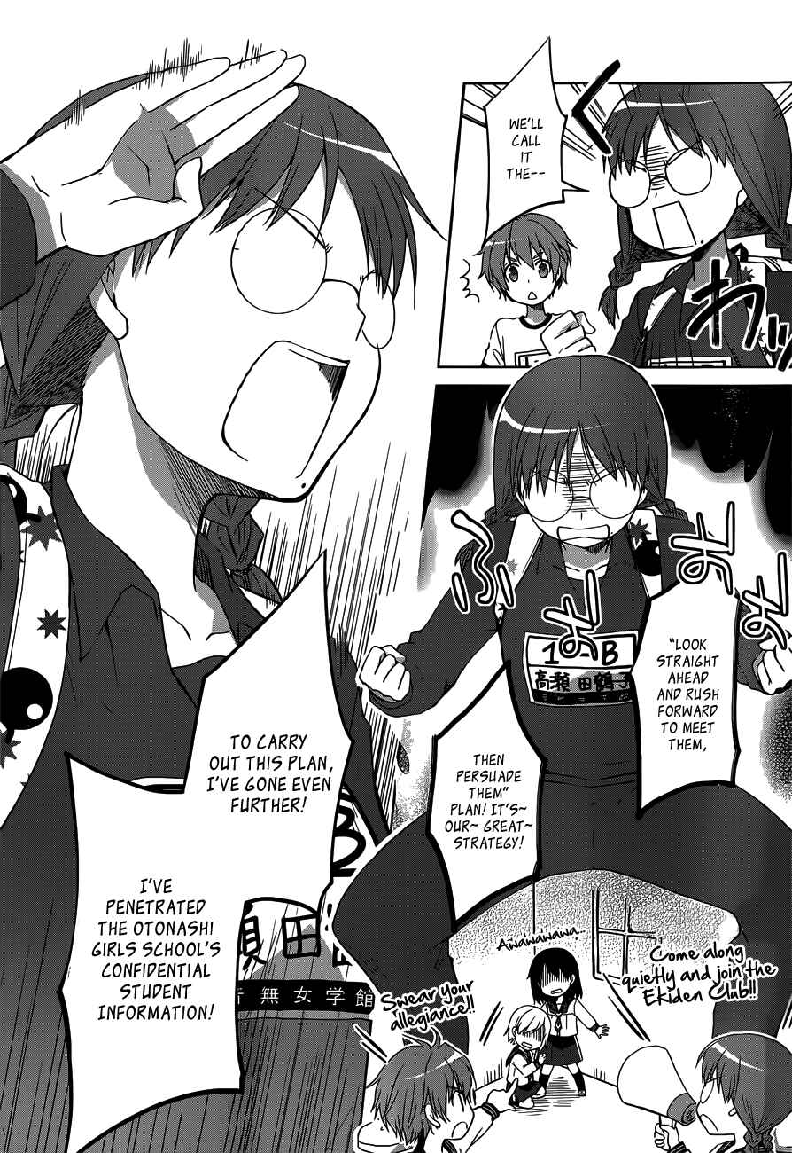 Page 11 Chapter 11 Gun-Jou