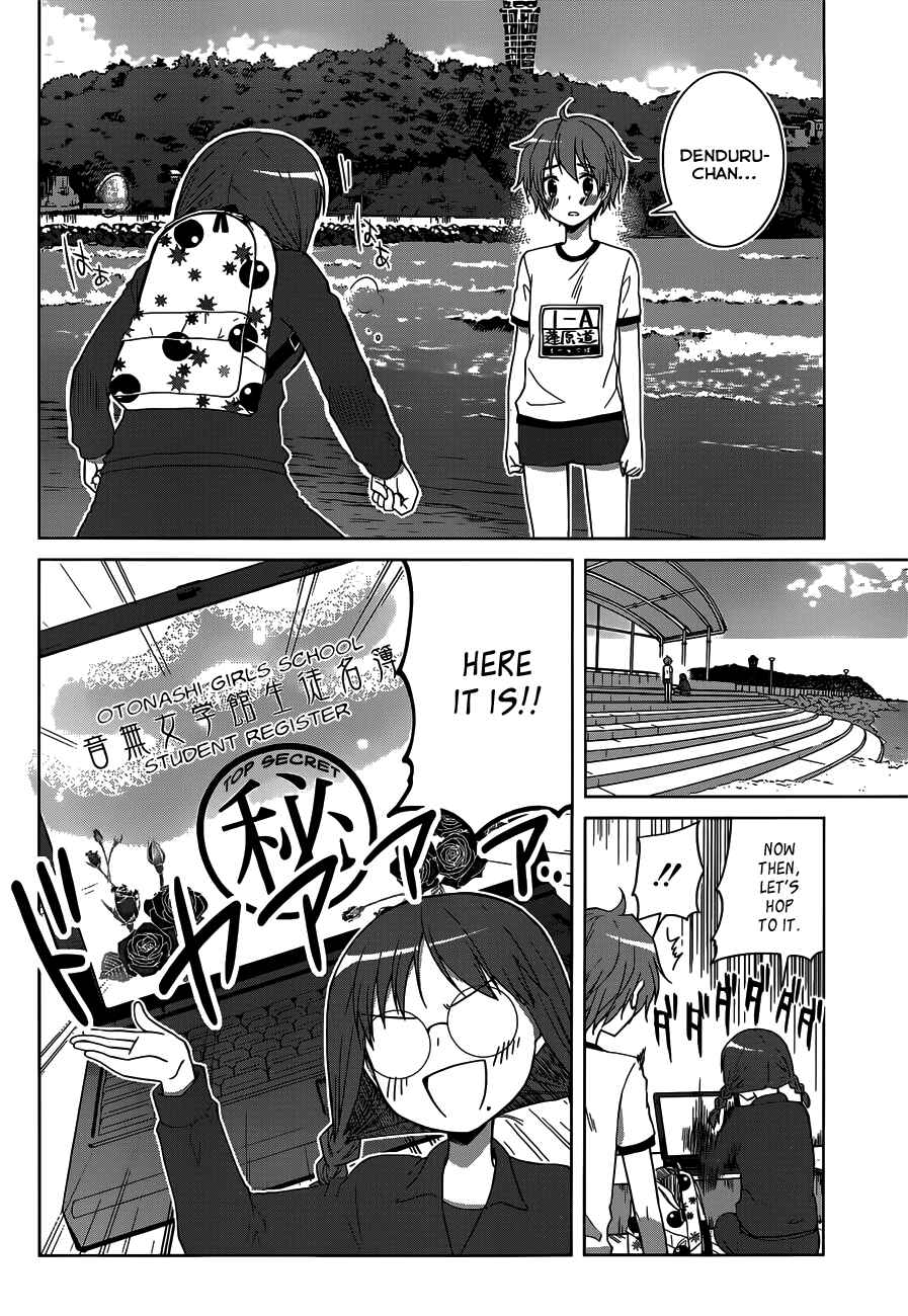 Page 13 Chapter 11 Gun-Jou