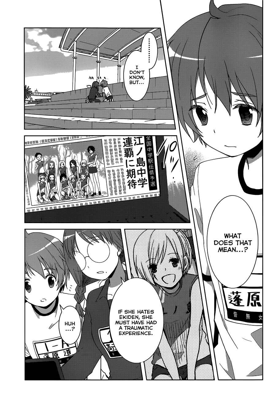 Page 16 Chapter 11 Gun-Jou
