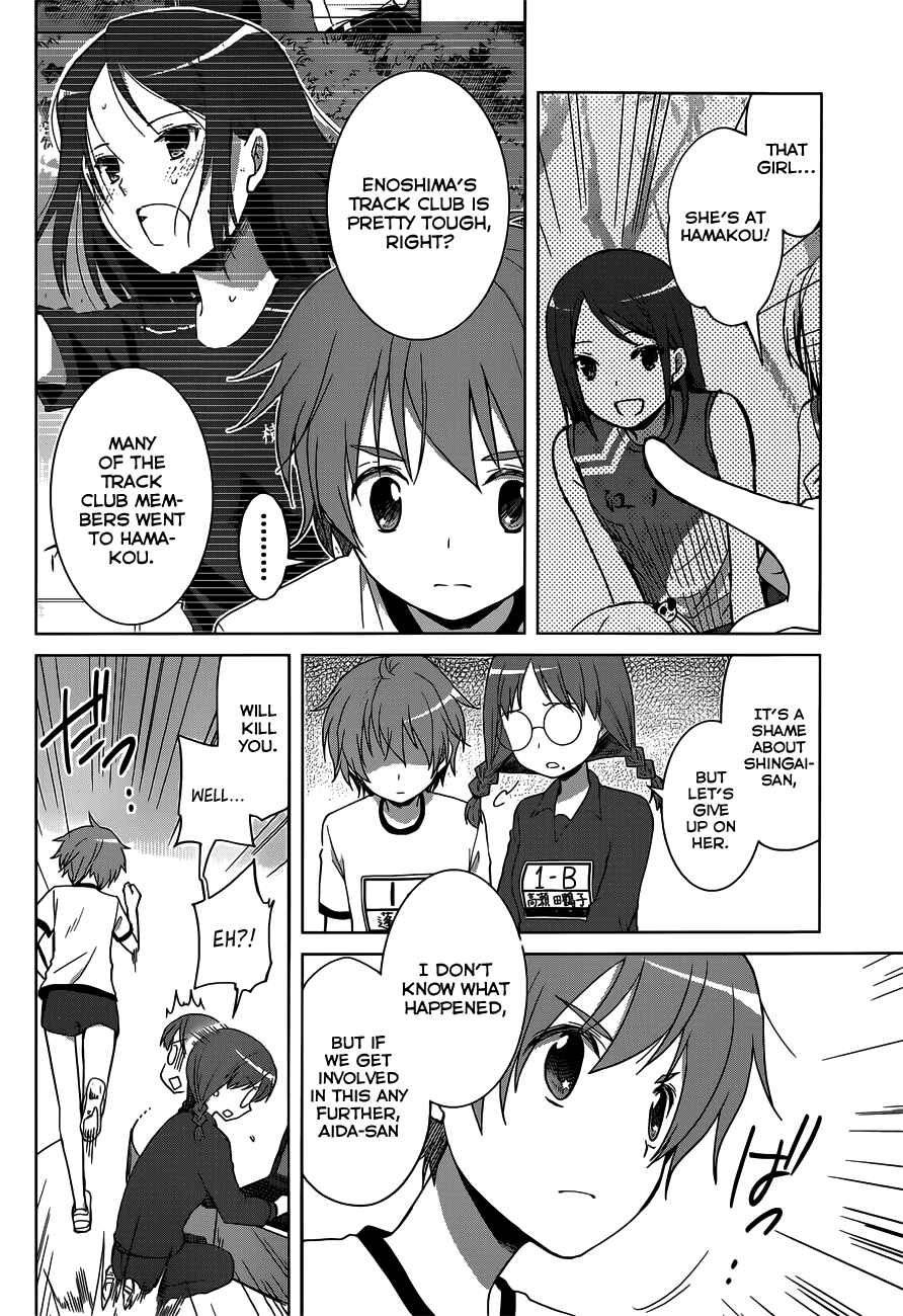 Page 17 Chapter 11 Gun-Jou